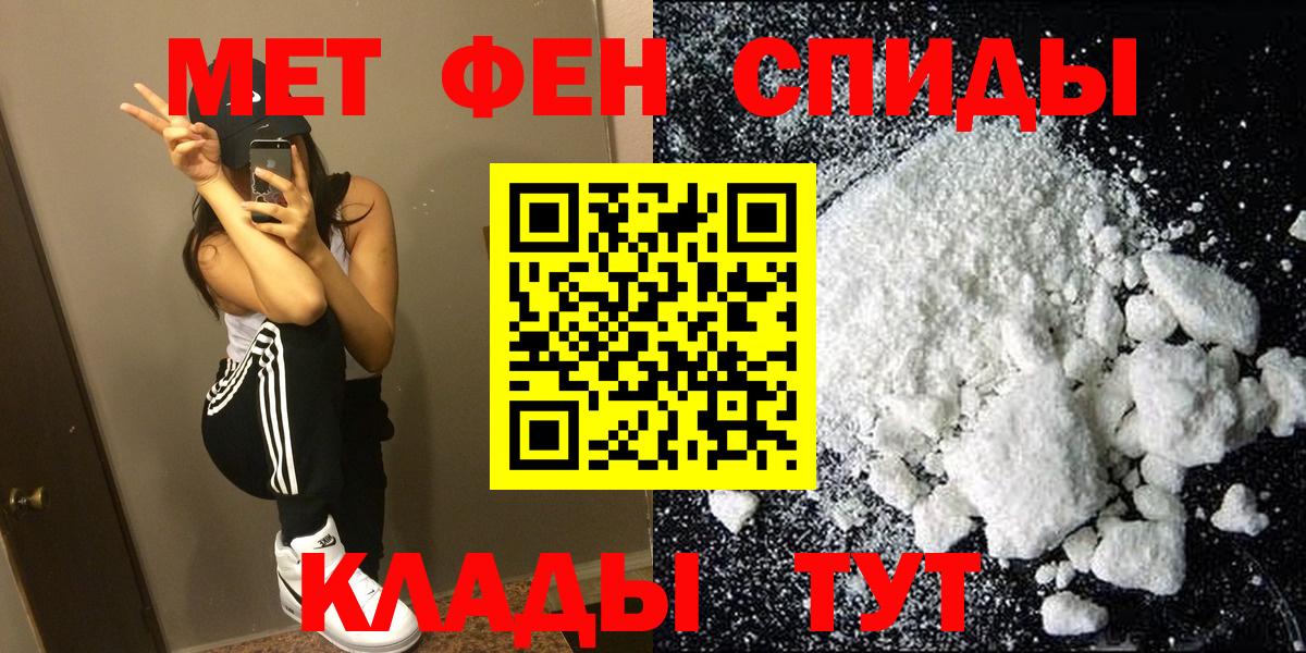 Амфетамин Розовый  Вход с VPN  Amphetamine  Новоалтайск 
