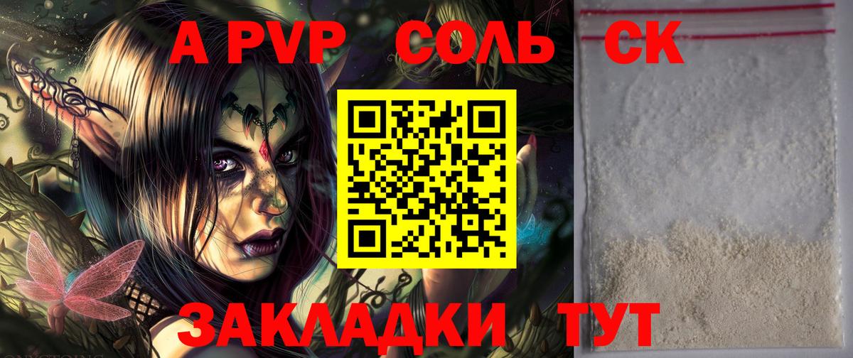 APVP мука Новоалтайск