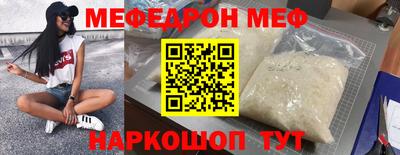СК Будённовск