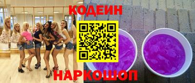 СК Будённовск
