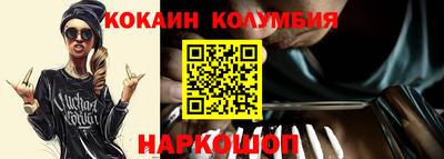 СК Будённовск