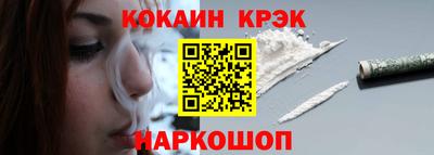 СК Будённовск