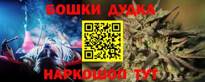 кокс Бугуруслан