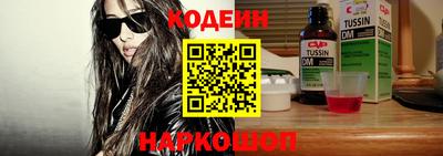 СК Будённовск