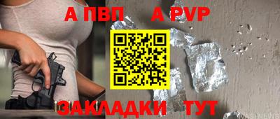 СК Будённовск