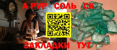 кокс Бугуруслан