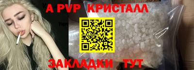 мяу мяу мука Бузулук