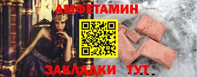 СК Будённовск