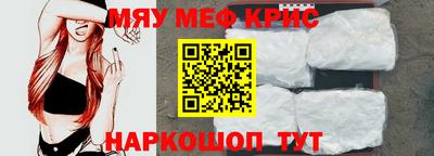 СК Будённовск