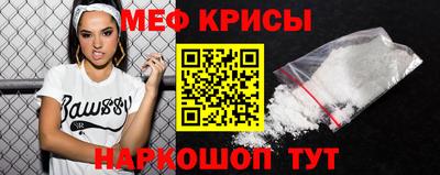 мяу мяу мука Бузулук