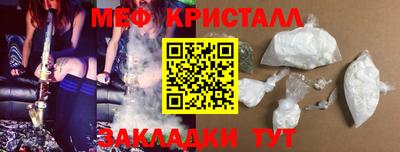 мяу мяу мука Бузулук