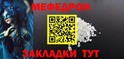 СК Будённовск