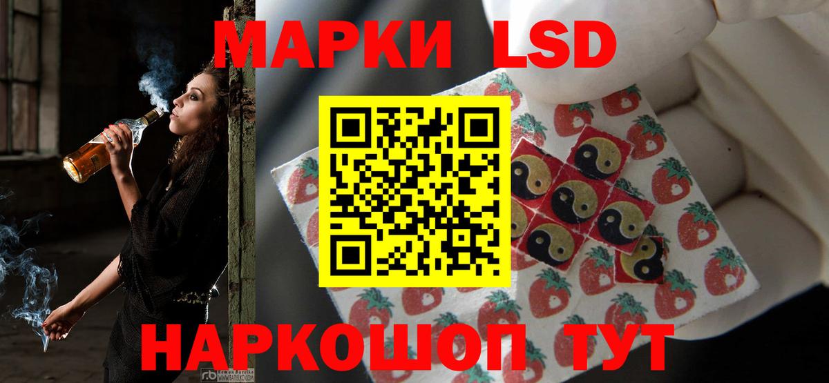 LSD-25 экстази ecstasy  Вход с VPN  LSD-25 экстази ecstasy  Новоалтайск 