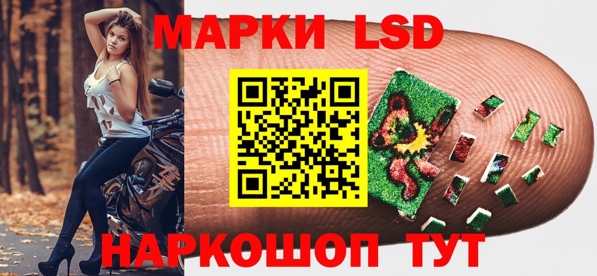 Новоалтайск  Марки 25I-NBOMe 1,8мг  Марки 25I-NBOMe  Вход с VPN 