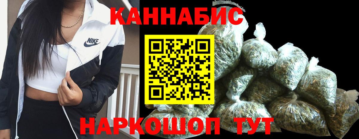Шишки марихуана AK-47  Марихуана Ganja  Конопля AK-47  Вход с VPN  Новоалтайск  Шишки марихуана LSD WEED 