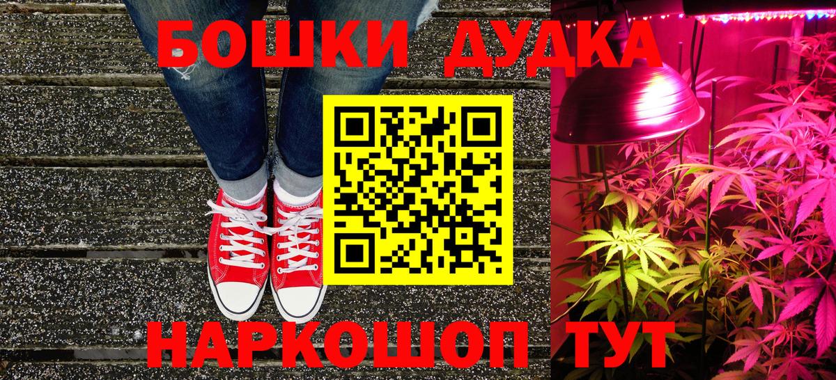 Канабис тримм Новоалтайск